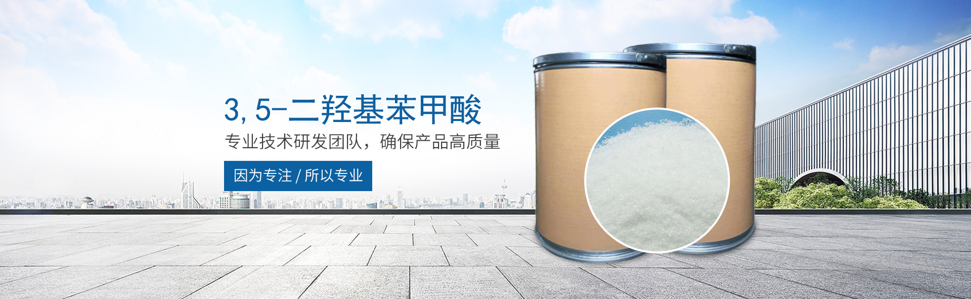 华体会平台-华体会（中国）
_医药中间体
